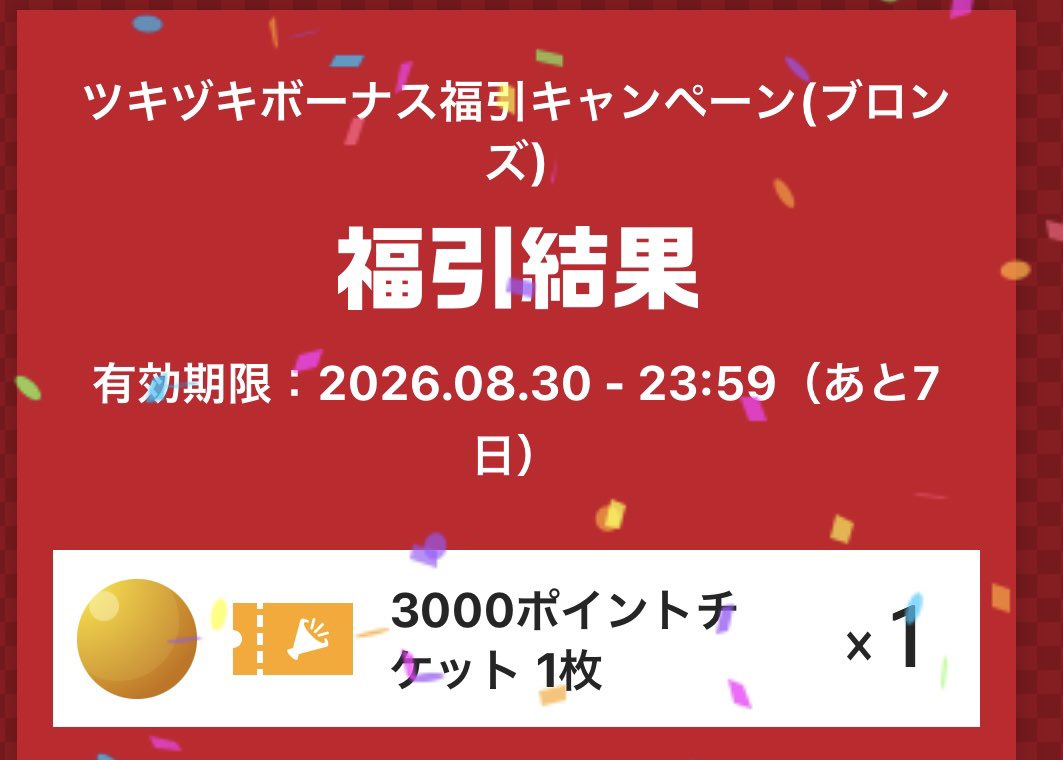 chanchankii1's tweet photo. わぁ👏🏻今度は🟡だぁぁぁぁ🙌✨

やったぁぁい＊.*⸜(*ˊᗜˋ*)⸝*.＊ゎ-ぃ!!

「#アンノウン・マザーグース」歌ってみた 
#うみくん
https://t.co/6EAs5l8Ohv

#sm46689368
#ニコニコ動画

広告しちゃうぞ🤟😎🤟 https://t.co/NT2SO3S0t4
