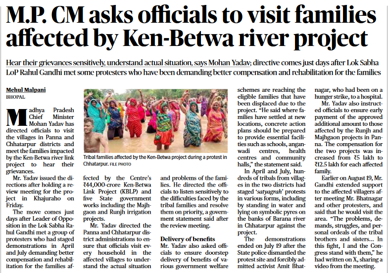 HeyShivYTXpert's tweet photo. Important - Effect of #RahulGandhi meeting protesters.
#KenBetwaRiverProject #KenBetwaProject #KenBetwa #MadhyaPradesh #Chhatarpur #Indore #bhopal #BetwaRiver #KenRiver #RiverLinking #Panna #MohanYadav @RahulGandhi @SupriyaShrinate https://t.co/niC7rRV9CD