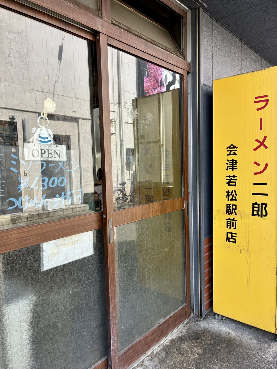 uehiroander's tweet photo. #ラーメン二郎 会津若松駅前店

基本のラーメンだけでなくつけ麺や汁なしもあって迷いましたが、限定のシークワーサー汁な��にしてみました
二郎感がありながらちょっとしたさっぱり感がとても良��ですね https://t.co/J6J3bz7Rs9