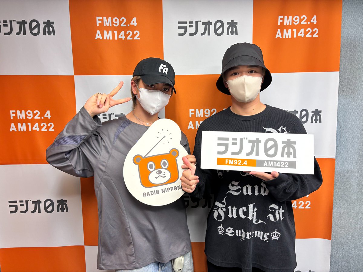takaryo924's tweet photo. 8月23日、本日よる11時からは「空人凌大のラジオの原因。」です！ぜひ聴いてください！
#tr924  #大倉空人 #長野凌大 #原因は自分にある #ラジオ日本 
https://t.co/24rWNOIIM8 https://t.co/6RvAgdkqF3