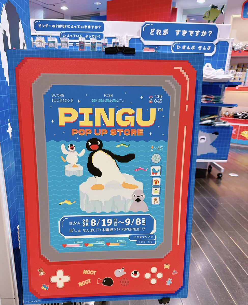 310blank_mint's tweet photo. ぱらぴちゃんとヘルヴァボス・PINGU POP-UPと、謎解きカフェ☕️というのにも行ってきた！！！
謎解きカフェ、めちゃおもしろかったからまた行きたいな☺️🫶 https://t.co/ua9ENaw6UB