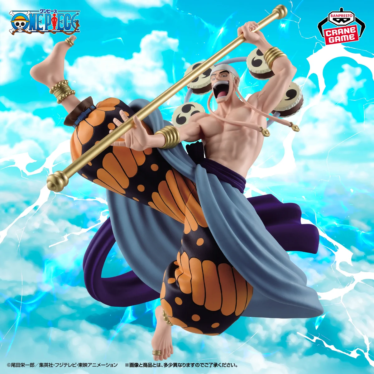 バンプレストブランド(BANDAI SPIRITS) on X: 