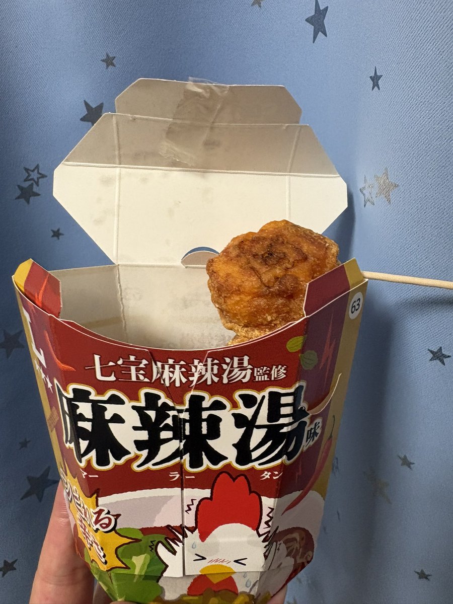 mrkr___0026's tweet photo. からあげクンいた〜！！！！
#からあげクン #からあげクン刻印 https://t.co/G7vZTs1yll