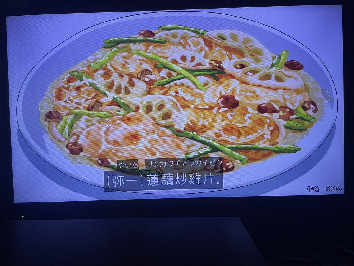 鉄鍋のジャン！ 第8話 ツイート画像 1