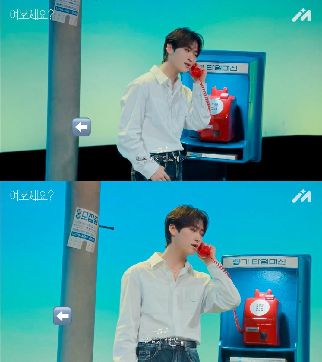 hxnnam0710's tweet photo. @muniverse_io #여보세요_유민 #Hello_YOUMIN
무대 위 유민만 보다가 <여보세요>를 통해 또 다른 모습을 많이 알게 됐어요! 특히 팬레터를 읽어주는 다정한 목소리가 기억에 남아요🥹 유민의 새로운 매력을 보여주신 제작진분들 정말 감사합니다! https://t.co/7gwUMYqcCa