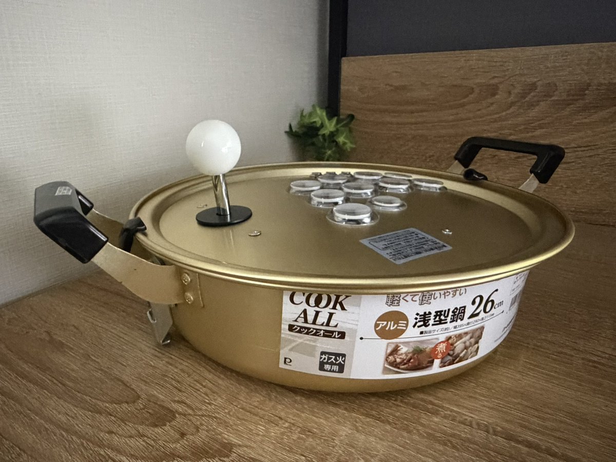 AkekonDojo's tweet photo. 猛暑の中仕上げました😉
ゼェ、ゼェ、、、💨 https://t.co/ieegQ392Ar