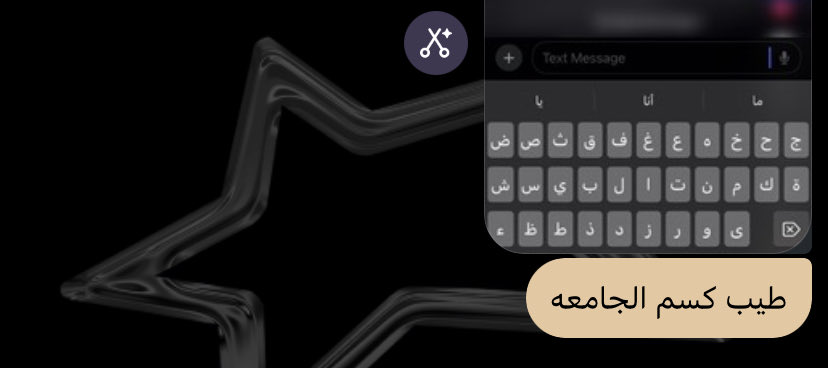 Rrnonixq's tweet photo. هذا وهو اول يوم https://t.co/FDjcK5Z8wX
