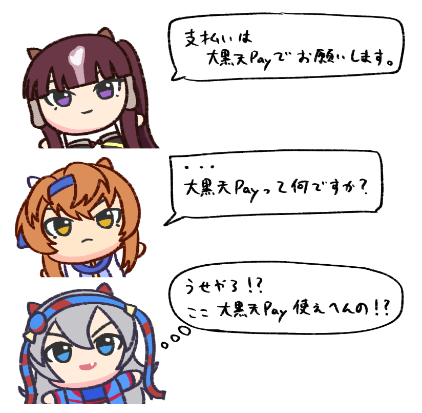 umageV3's tweet photo. https://t.co/kDzcU66J5r
