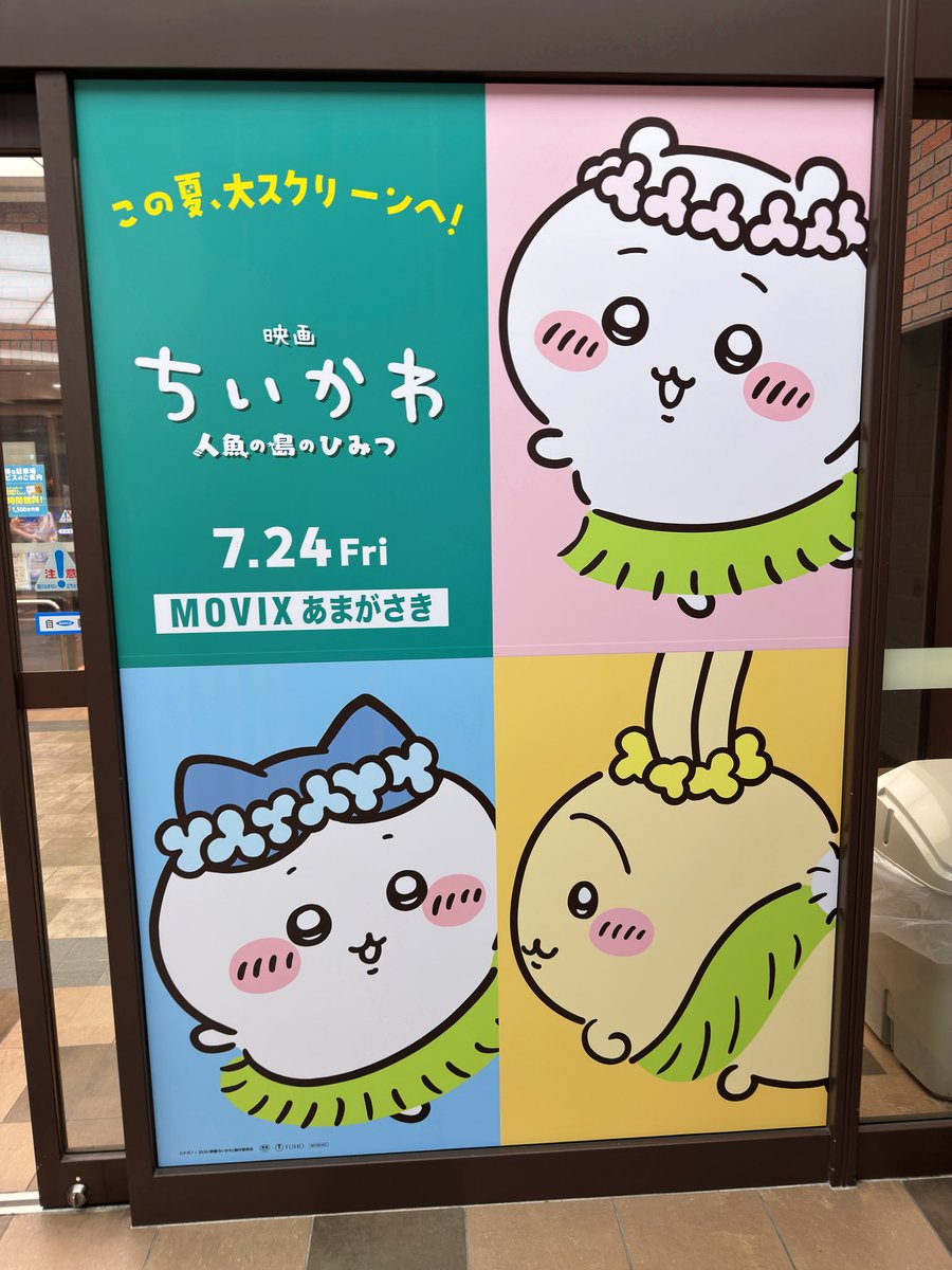 hiroaka_mao's tweet photo. 行き‣‣うさぎの目がないけど仕方ないか…
帰り‣‣裏にもあったん？！！ https://t.co/eaAeYW2j5a