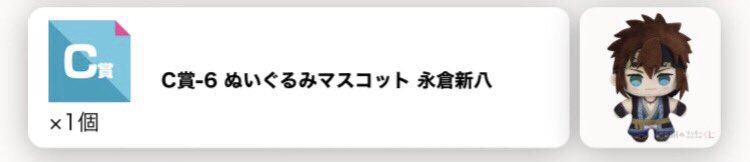 mayu_shagi_'s tweet photo. 緩募ですが原田さんと交換できる方いましたらお声掛けください〜🙌 https://t.co/u1yelRZun6