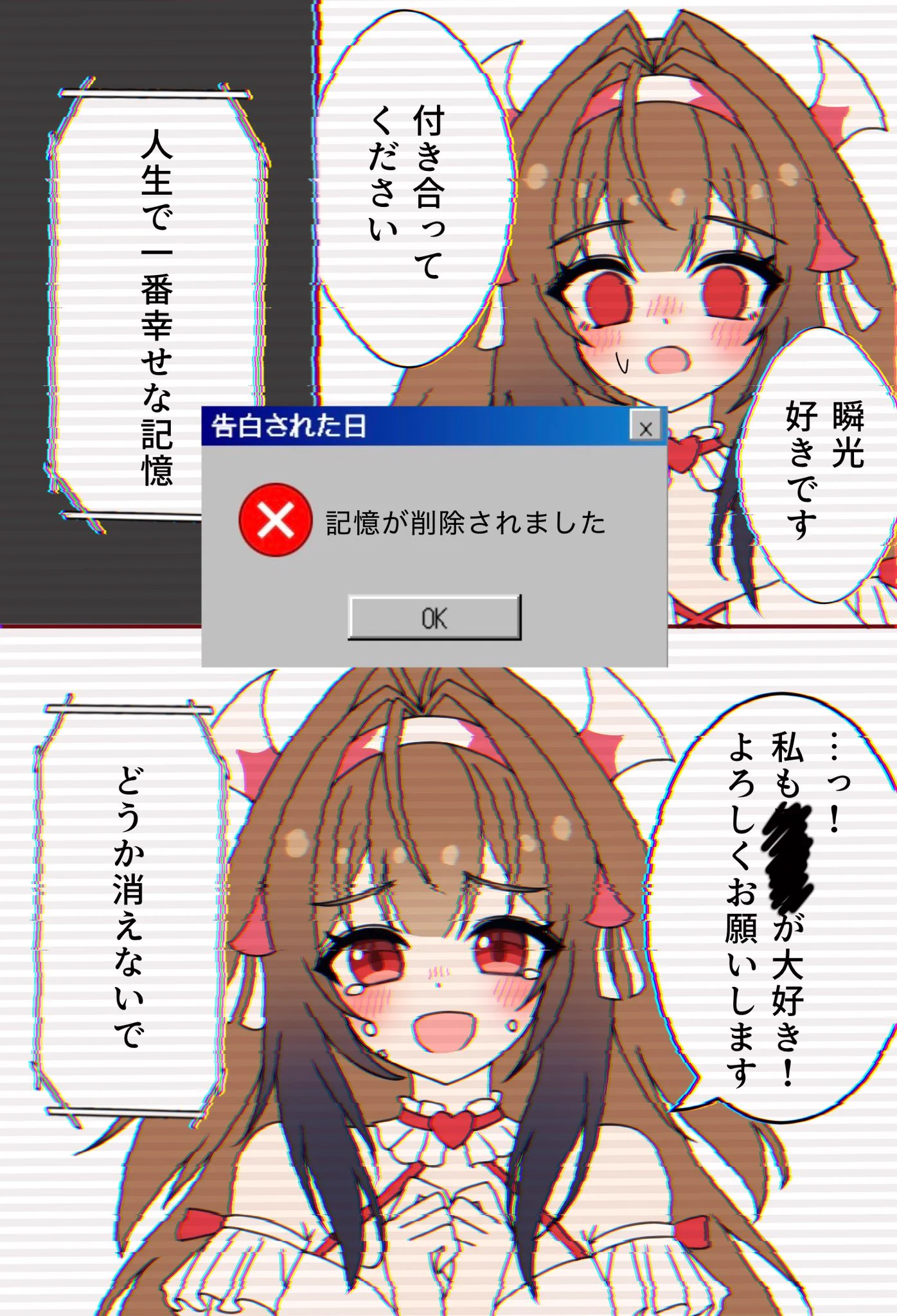 くまのこ (@kumanoko963) / X