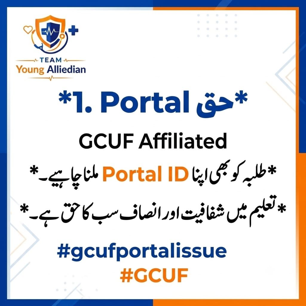 MariaMahi525138's tweet photo. #gcuf_affliated_Student_rights 
#AffliatedStudents  
@RanaSikandarH
@MariyamNSharif 
@mudassirisrar23
@PHEC_Offical https://t.co/Zde5i9QhYp