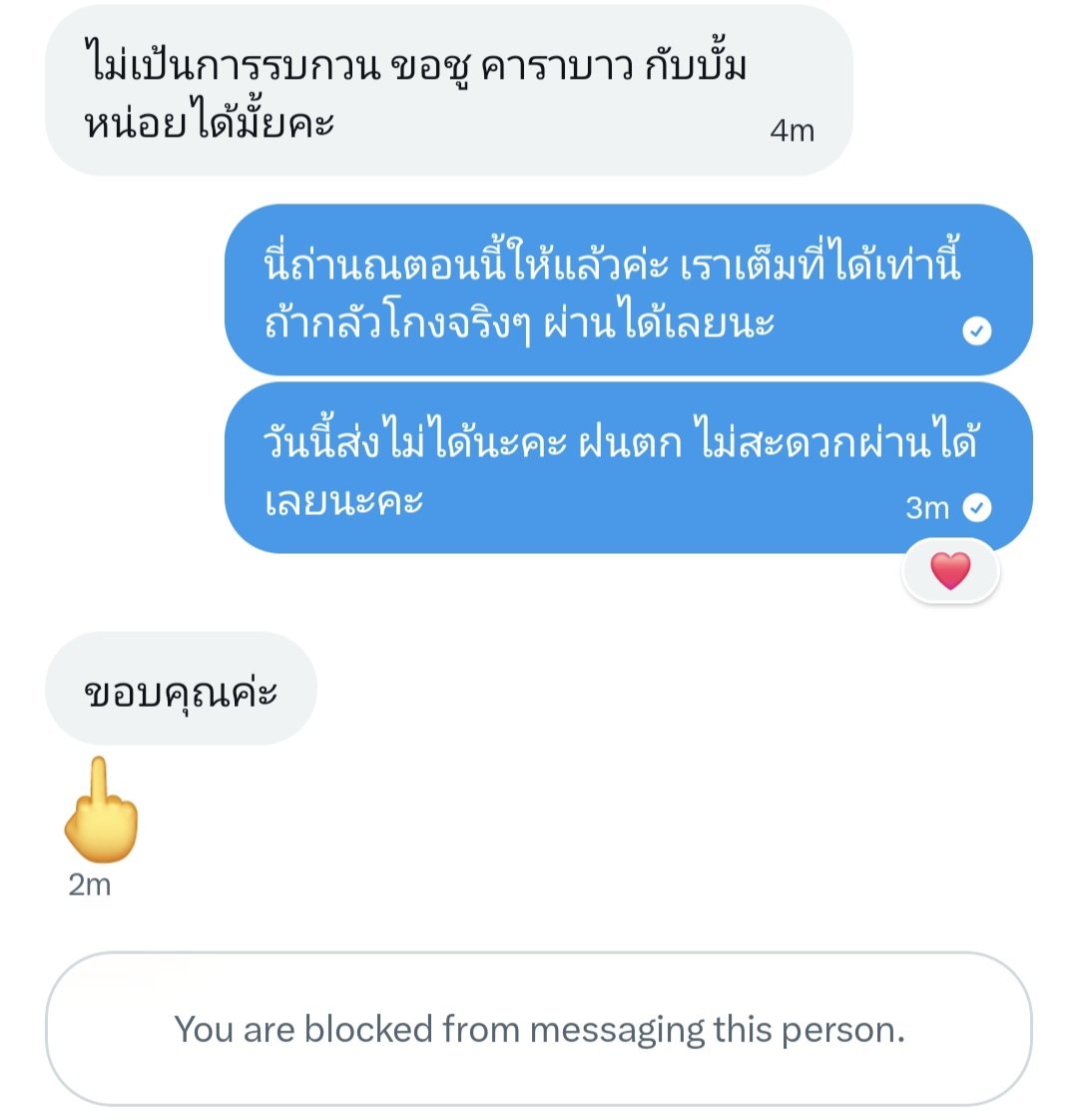 beeginshop's tweet photo. ทำแบบนี้ก็ไม่น่ารักนะคะ  #ตลาดนัดcortis https://t.co/06W3TAR2rP