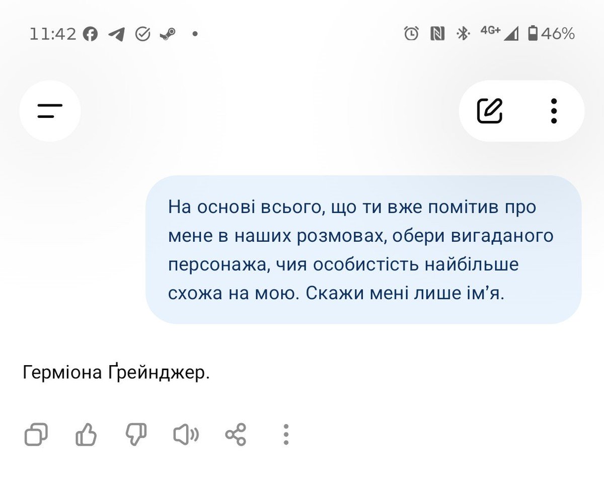 interra_lynx's tweet photo. @soooofia123 Це дуже герміонівський спосіб мислення: факт → джерело → суперечність → перевірка → висновок https://t.co/nJ1NyG20ng