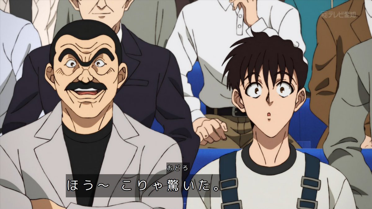 鉄鍋のジャン！ 第8話 ツイート画像 1