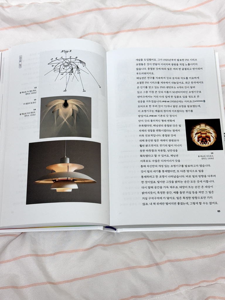 youthful_museum's tweet photo. #청년의_책장 (RT이벤트 5명 추첨)
📚 《디자인 뮤지엄》, 김신
우리는 왜 이렇게까지 편해지고 싶었을까?
이 책을 읽다 보니 의자 하나도 그냥 의자가 아니었습니다.

조명은 원하는 곳에 빛을 비추고 싶어서 진화했고, 의자는 오래 앉아 살아야 하는 인간의 몸에 맞춰 달라졌습니다. 자동차에는 더 빠르고 우아하게 이동하고 싶은 욕망이, 사진에는 자신의 모습을 남기고 싶은 욕망이 담겨 있었고요.

결국 우리가 아무 생각 없이 사용하는 물건들을 하나씩 뜯어보면 ‘조금이라도 더 편하고, 안전하고, 우아하게 살고 싶다’는 인간의 욕망이 숨어 있었달까요? 그래서인지 미술관에서 사물을 보는 방식도 조금 달라졌습니다. 예전에는 오래된 가구나 포스터를 보면 형태나 색부터 살폈다면, 이제는 “사람들은 왜 하필 이 시대에 이런 걸 만들었을까?”가 궁금해지더라고요.

책을 ‘살다–다루다–기록하다–보다’라는 네 개의 전시실처럼 구성한 것도 재미있었습니다. 자료와 사진도 370여 점이나 실려 있어 책을 읽는다기보다 디자인 전시 하나를 천천히 둘러보는 느낌에 가까웠습니다.

월간 《디자인》 전 편집장 김신의 신작으로 디자인으로 읽는 인간 욕망과 인간 적응의 역사를 다룬답니다! 디자인을 공부하지 않았더라도, 전시에서 마주치는 사물과 시각문화를 조금 더 재미있게 보고 싶다면 꽤 좋은 배경지식이 되어주는 책이었어요. 디자인을 공부하시거나, 시각문화에 관심있으신 분들이 읽으면 좋을 것 같아요!

#책 #광고