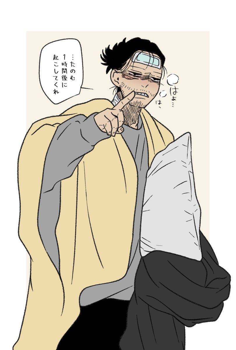 Canser_Stick's tweet photo. 自分で描いた体調不良で一番好きなのコレかな🤔 https://t.co/NQALA0bwy0