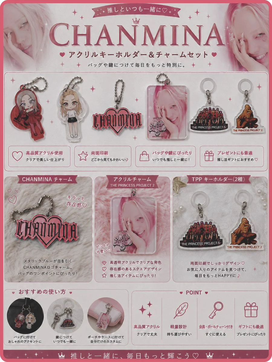 ちゃんみな CHANMINA【FANCLUB】 (@chanmina_fc) / X