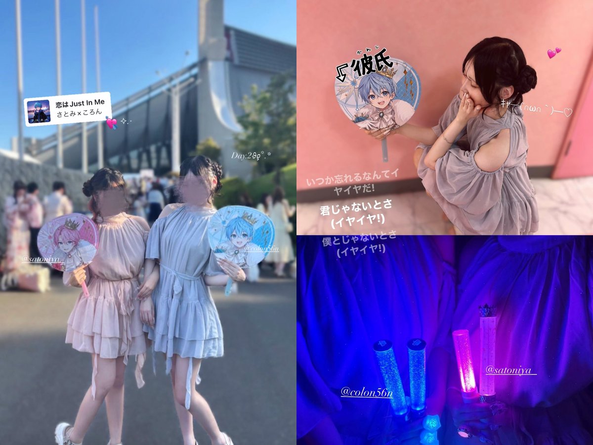 hima__56N's tweet photo. すとろべりーめもりー vol.10th Anniversary⟡.·

3日間ともすとぷりが、とっても輝いていて各公演でしか出せないそれぞれの色があって本当に素敵でした🍓♡10年間すとぷりを紡いできてくれて、10年の集大成の素敵なライブツアーを届けてくれてありがとう大好き！

 #ころんくん #すとぷり10周年ライブ https://t.co/ixKruaPzl5