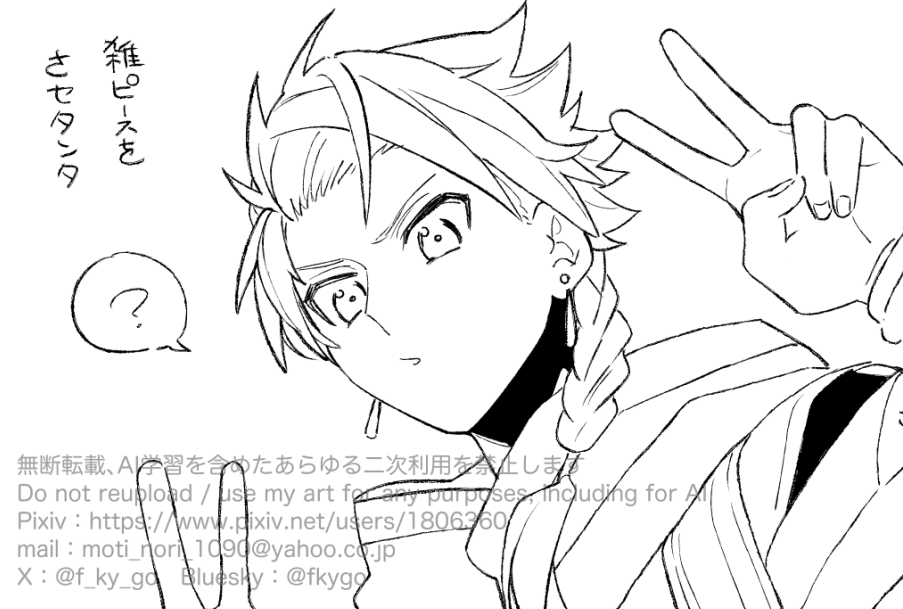 f_ky_go's tweet photo. @sandayyg ありがとうございます！！！！！！！！セタンタって本当にずるいやつですね…………………… https://t.co/VWNFpLOp9M