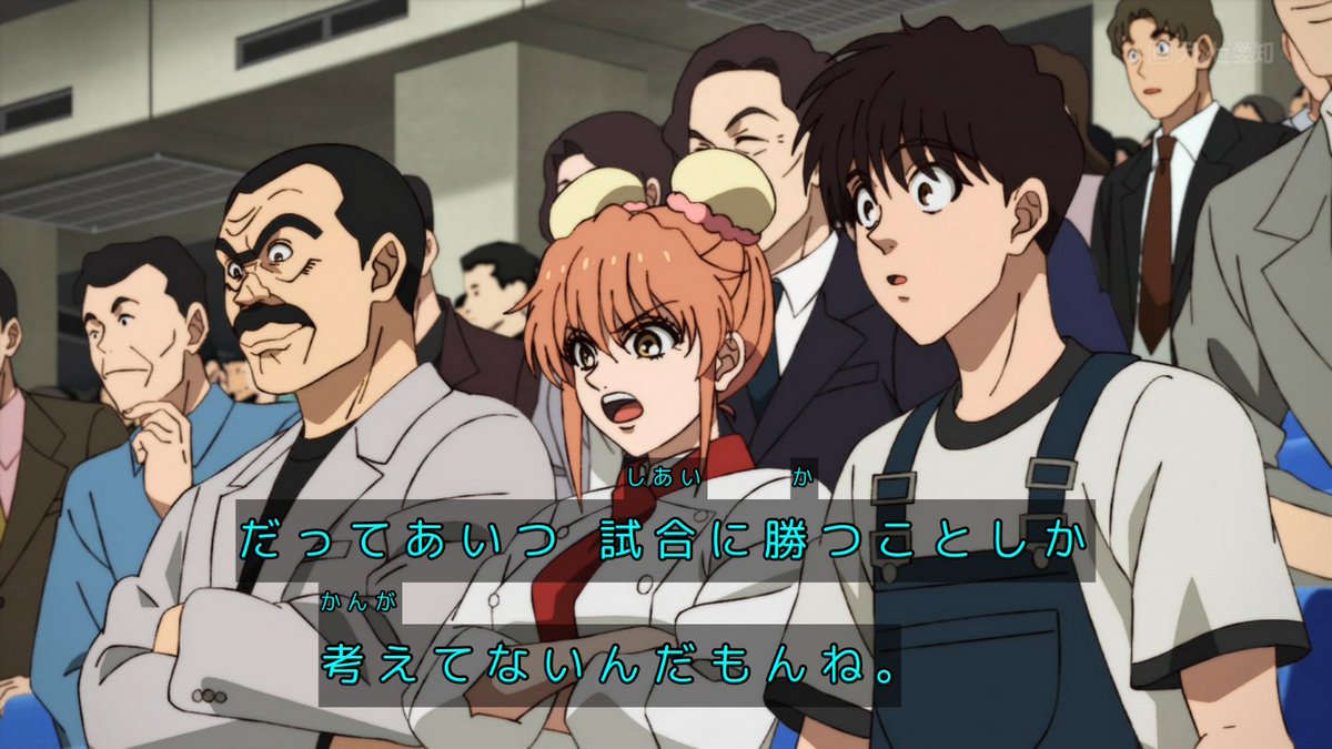 鉄鍋のジャン！ 第8話 ツイート画像 1