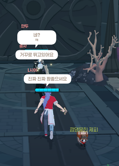 SongSongjaGo's tweet photo. 거꾸로 뛰는 제피 https://t.co/nnMJz4YByw