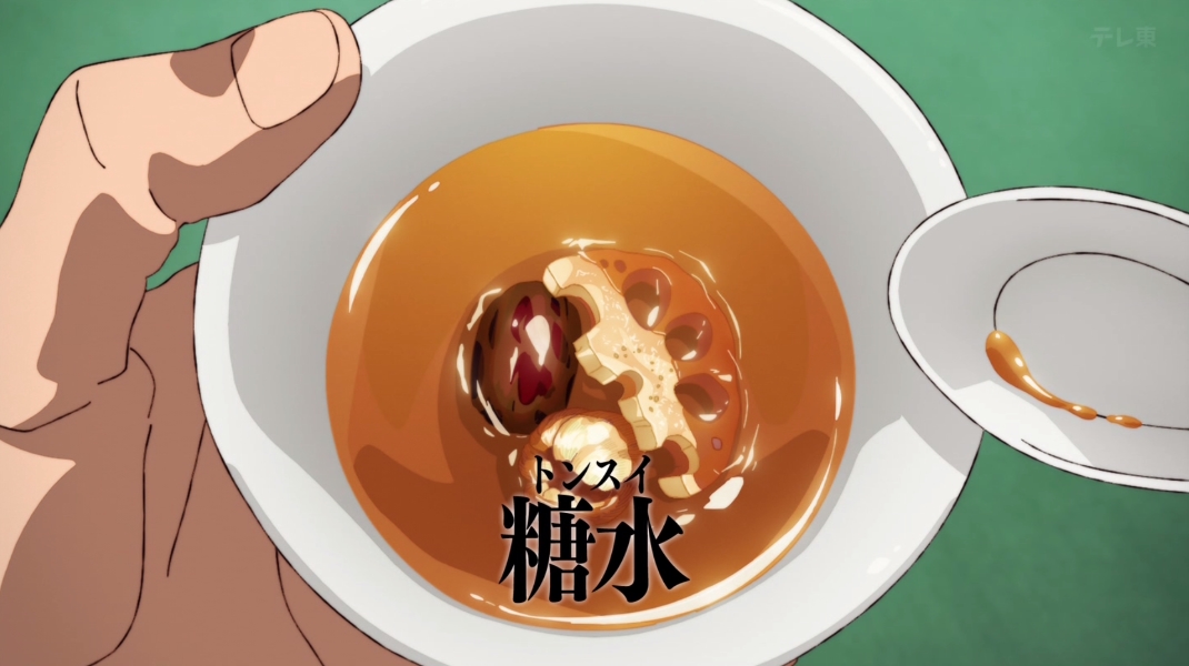 鉄鍋のジャン！ 第8話 ツイート画像 1