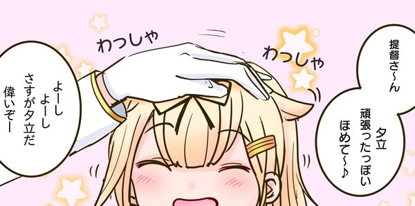 JdFio80's tweet photo. @shohosandaisuki 一罰百戒なのである(*´艸｀*) https://t.co/8Jd5L8MdxP