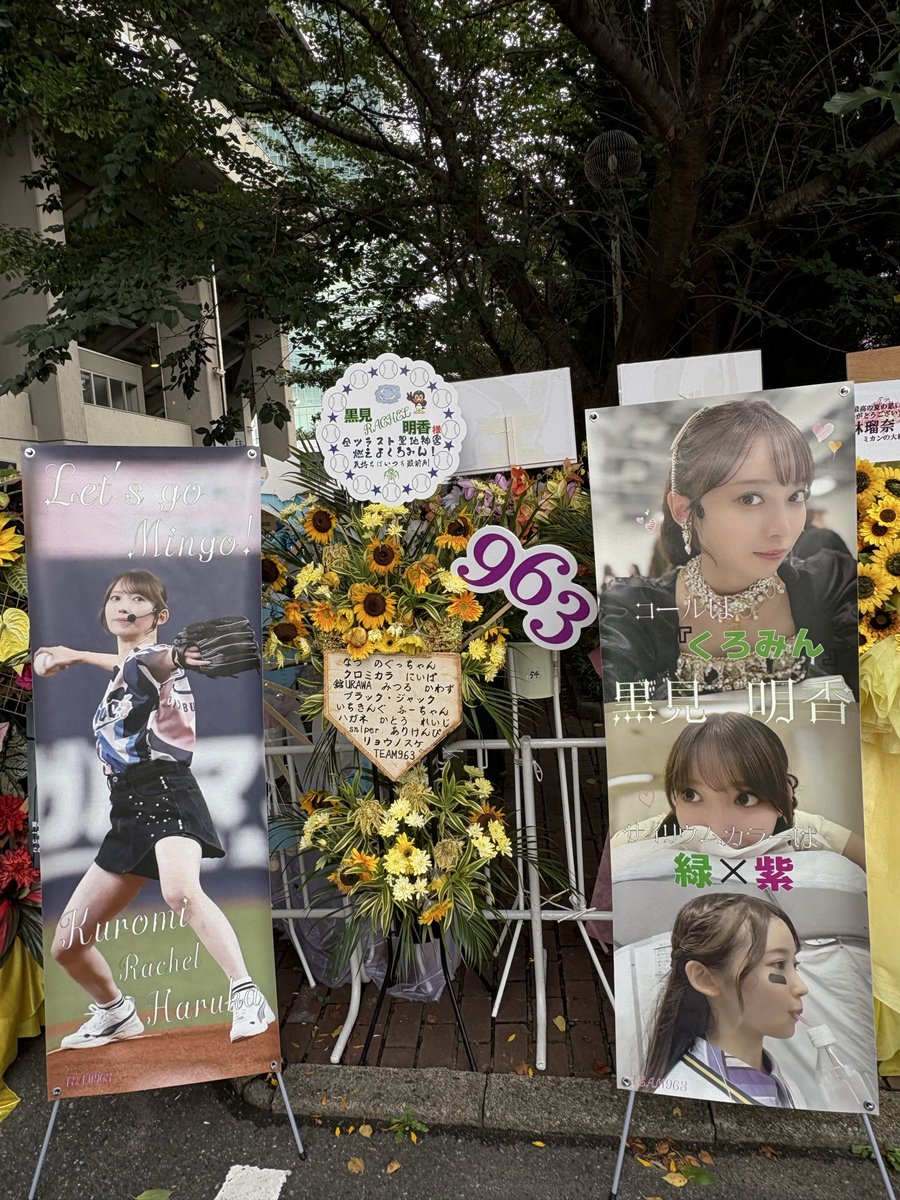 NonPro_DD's tweet photo. 8/23 夕  神宮球場 ①

秩父宮 撮影
いろぱ表紙ニッカン
まいやん！
くろみん花 力作

古参遭遇
ペンラ色コール談義😹

FC1次天空席38段
まあ初日アリーナだしまあ🏟️
千秋楽ダブアン楽しみ

#乃木坂全国ツアー神宮Day4
#真夏の全国ツアー2026
#奥田いろは
#増田三莉音
#森平麗心
#愛宕心響
#黒見明香 https://t.co/z2PViQ4VI0