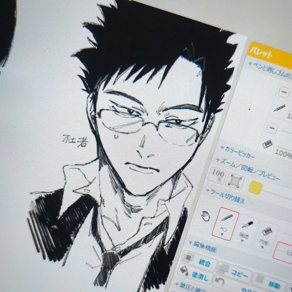 takao_irasuto's tweet photo. 仲良くしてください
#夏の創作クラスタフォロー祭り 
 #絵描きさんと繋がりたい https://t.co/d5daAguNjE