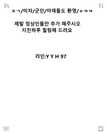 ValentinWifl's tweet photo. 🎾 #구미 #ㅈㄱ #ㄱㄷ #만남   🎊 https://t.co/mDJkG6n8GC