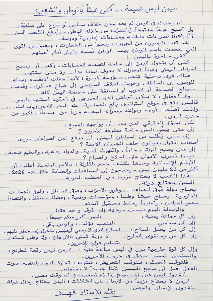 AsagFahd's tweet photo. https://t.co/o02ODsMt4I
