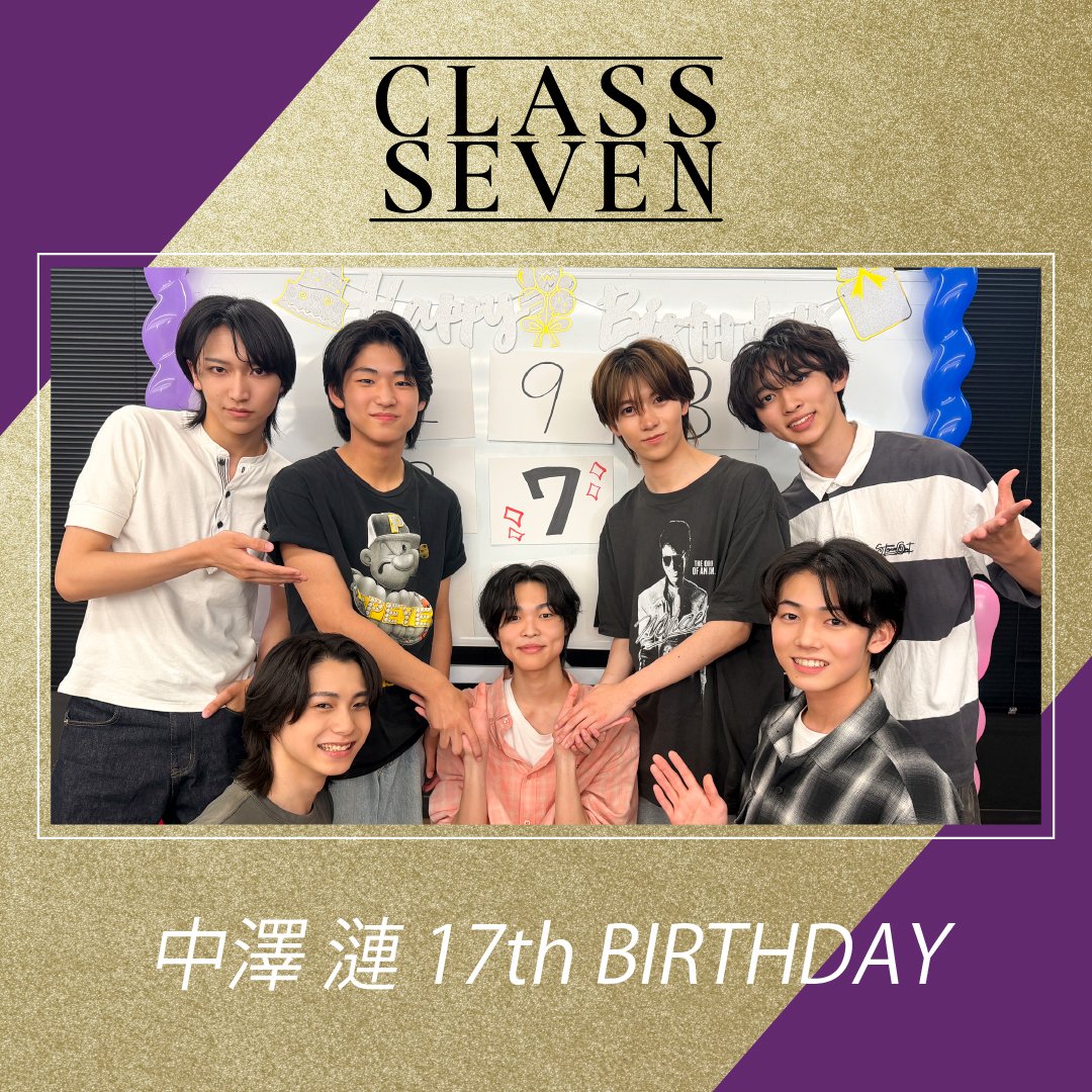 c_7_official's tweet photo. ══　FC Movie更新　══

中澤漣 17th BIRTHDAY!!

ファンクラブサイトにて公開中！
▷https://t.co/AYqPRYLzEp

#中澤漣 #CLASSSEVEN
#中澤漣誕生日2026 https://t.co/LVMl34YGDi