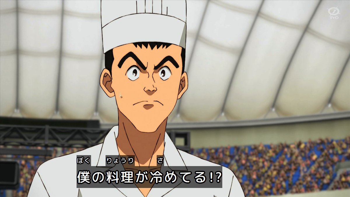 鉄鍋のジャン！ 第8話 ツイート画像 1