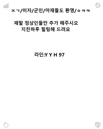 ValentinWifl's tweet photo. 🥎 #순천 #ㅈㄱ #ㅁㄴ #오프   🧲 https://t.co/ojtPDEGvI1