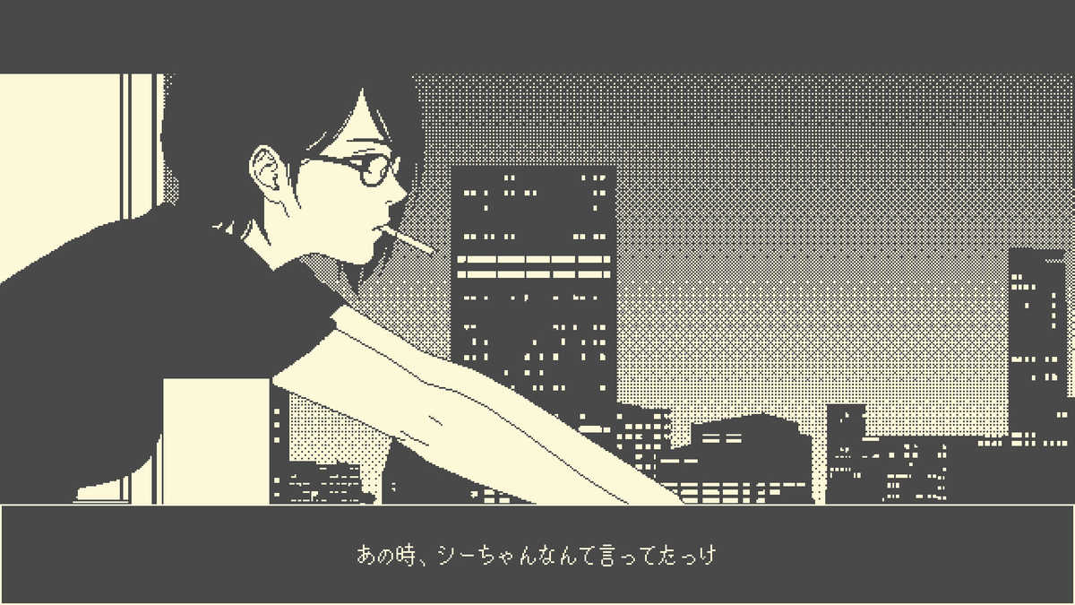 yulyrical's tweet photo. 【ニュース】百合ビジュアルノベル『彼女は知らない』Steamストアページ公開。1999年の日本を舞台に少女ふたりの1日を描く
https://t.co/5fd5rVCtZ3

高校2年生のハルカは幼なじみで恋人のシホとともにモラトリアムな時間をぼんやりと過ごす。学校やバイトのこと、お互いへの性的な感情などを語り合う https://t.co/X0ohcIhFug