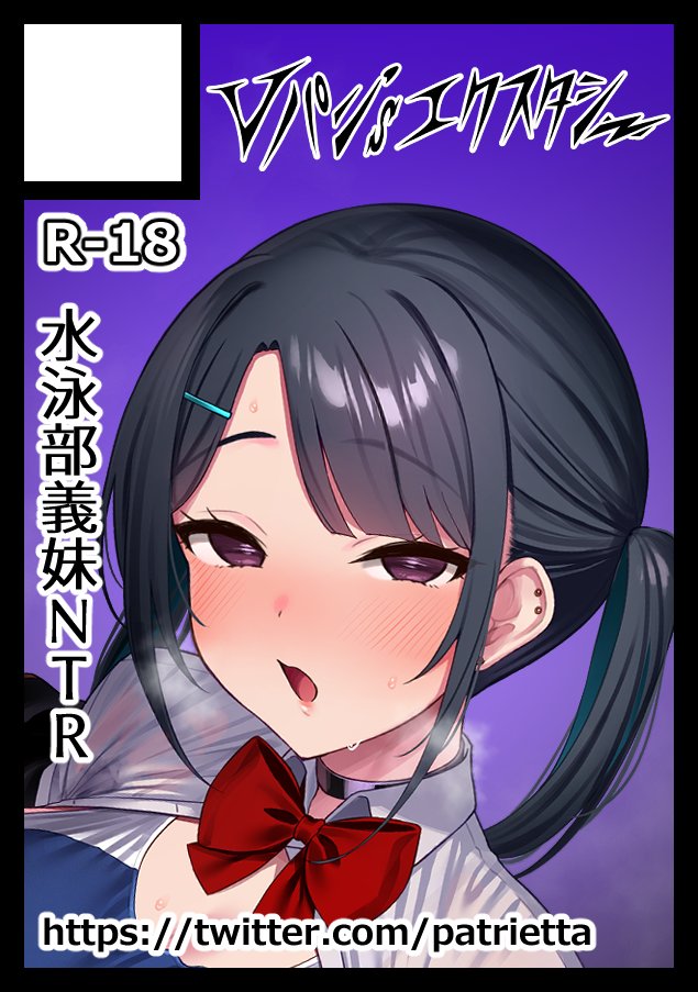 patrietta's tweet photo. 取り急ぎ応募を済ませた https://t.co/6ggbMLRtol