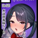 Photo by 左藤空気＠新刊販売中 (@patrietta)