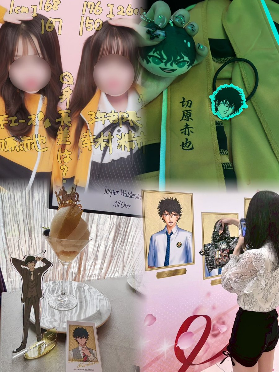 Ric4a1's tweet photo. 気になった方♡orRPでお迎えします🙂‍↕️🫶🏻

濃く深く絡める関係下さい✩.*˚

 #テニプリ好きさんと繋がりたい
 #日曜日突然のテニプリテニミュフォロー祭

https://t.co/vIoLnN9FWC https://t.co/11ClTvaEjl