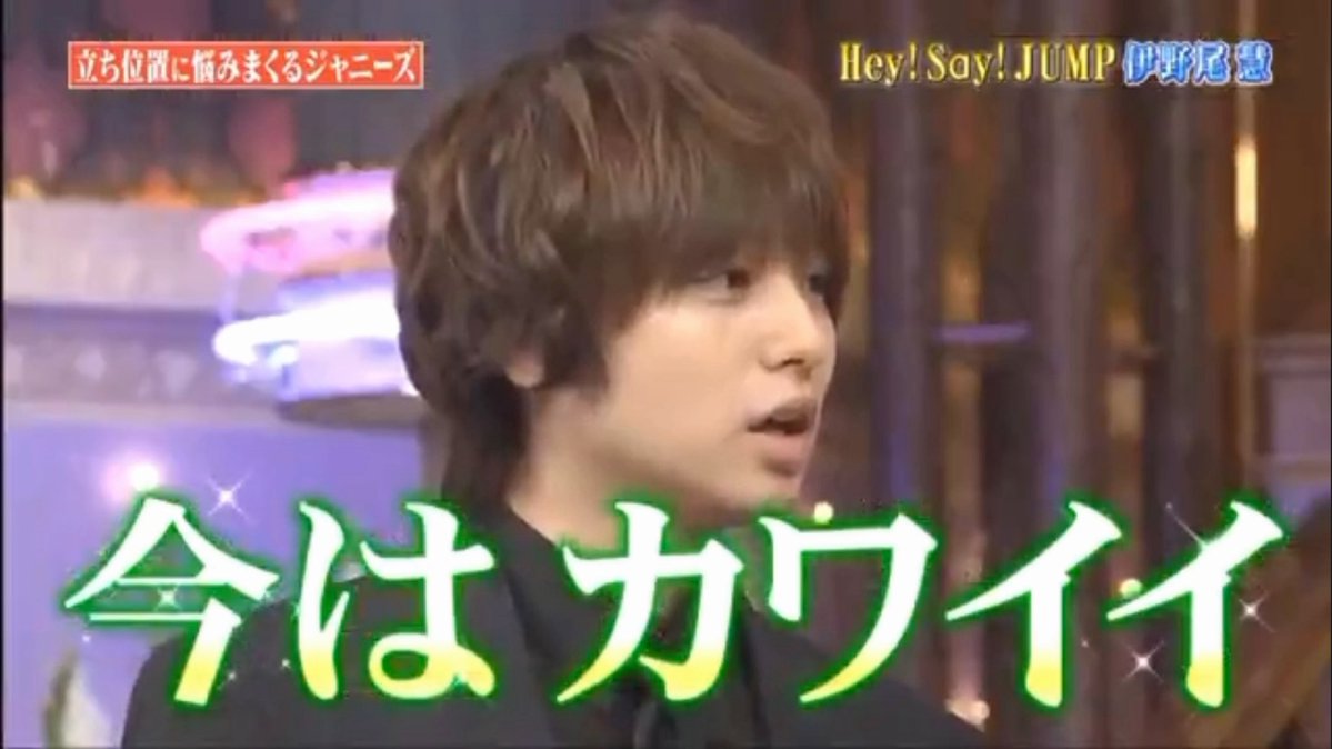 hsj_in0's tweet photo. 伊野尾慧　しゃべくり007　配布
ギガファイル便
【譲】フル
【求】Pay×2️⃣ 低画質のため0.02
お求めの方いましたらお手数ですがDMまでお願いいたします。
Hey!Say!JUMP 買取 🐚🐦 https://t.co/6JItRYKGX0
