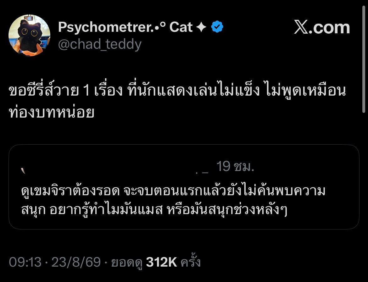 4N5kvOXUfbB5tdO's tweet photo. แล้วทำไมอันนี้ตัวเองไม่ไปโพสถามแยกงับหรือกลัวคนไม่เห็น โควทแบบนี้มันเกี่ยวกับแอคต้นทางตรงไหนคะะ ในโควทก็มีคนขายอ��ู่นะคะ แมสเพราะความเป็นอิสาน บลาๆ https://t.co/5p7DJgLfC7