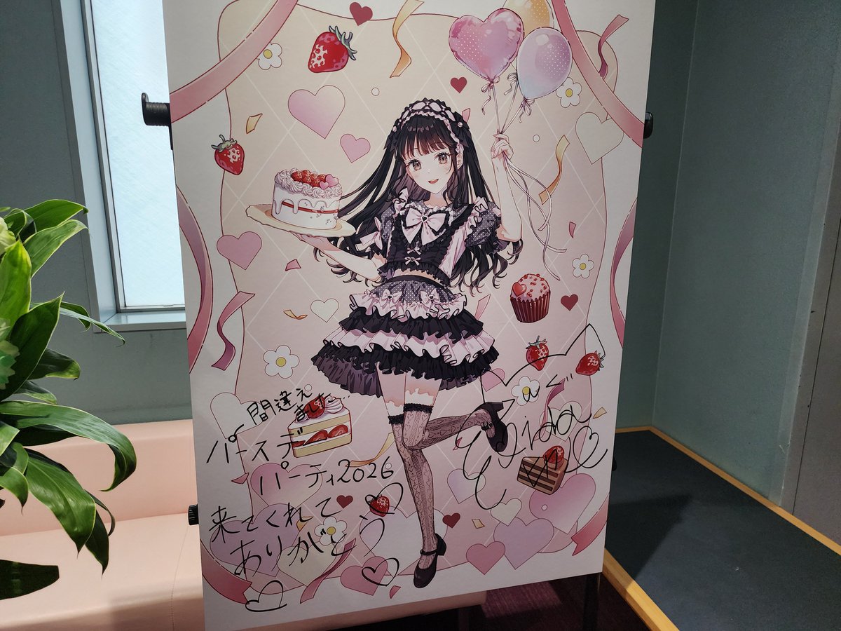 K_Akira0's tweet photo. 本日の現場(2回目)
夜の部 https://t.co/Qaz4kJcZG7
