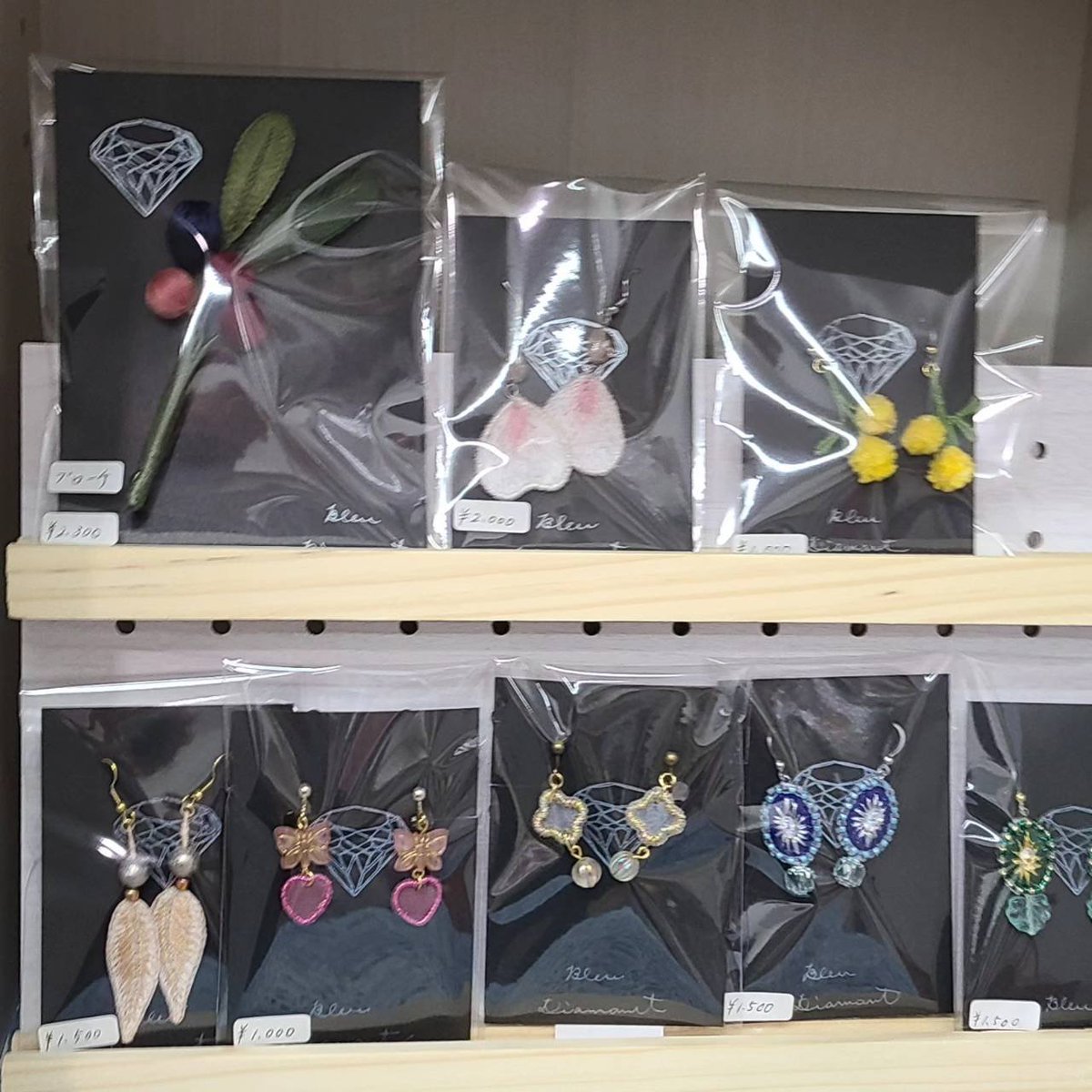 jujo2410's tweet photo. 作家名「SU-TAK」さんの作品です

作品のジャンルは「アクセサリー(立体刺繡)」です

添付画像のSU-TAKさんの作品は 「オンラインでの販売が可能」です

購入を希望される方はXのDMまたはお店の公式LINEからお気軽にお問い合わせください😄

HPリンク➔https://t.co/fGdMEf5gWh

#ハンドメイド作品 https://t.co/emKOvxApNN