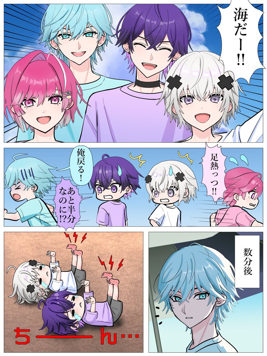 uno_asterisk's tweet photo. #めておら24時間リレー生放送  #めてのーと https://t.co/eoFwIRb1V2