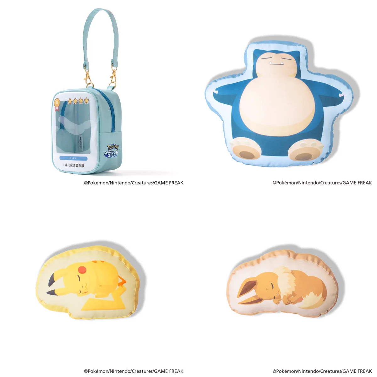 【限定品】 ポケモン Sleepショップ 連れ歩きポーチ 2点セット おまけ付き 限定品】 ポケモン Sleepショップ 連れ歩きポーチ 2点セット おまけ