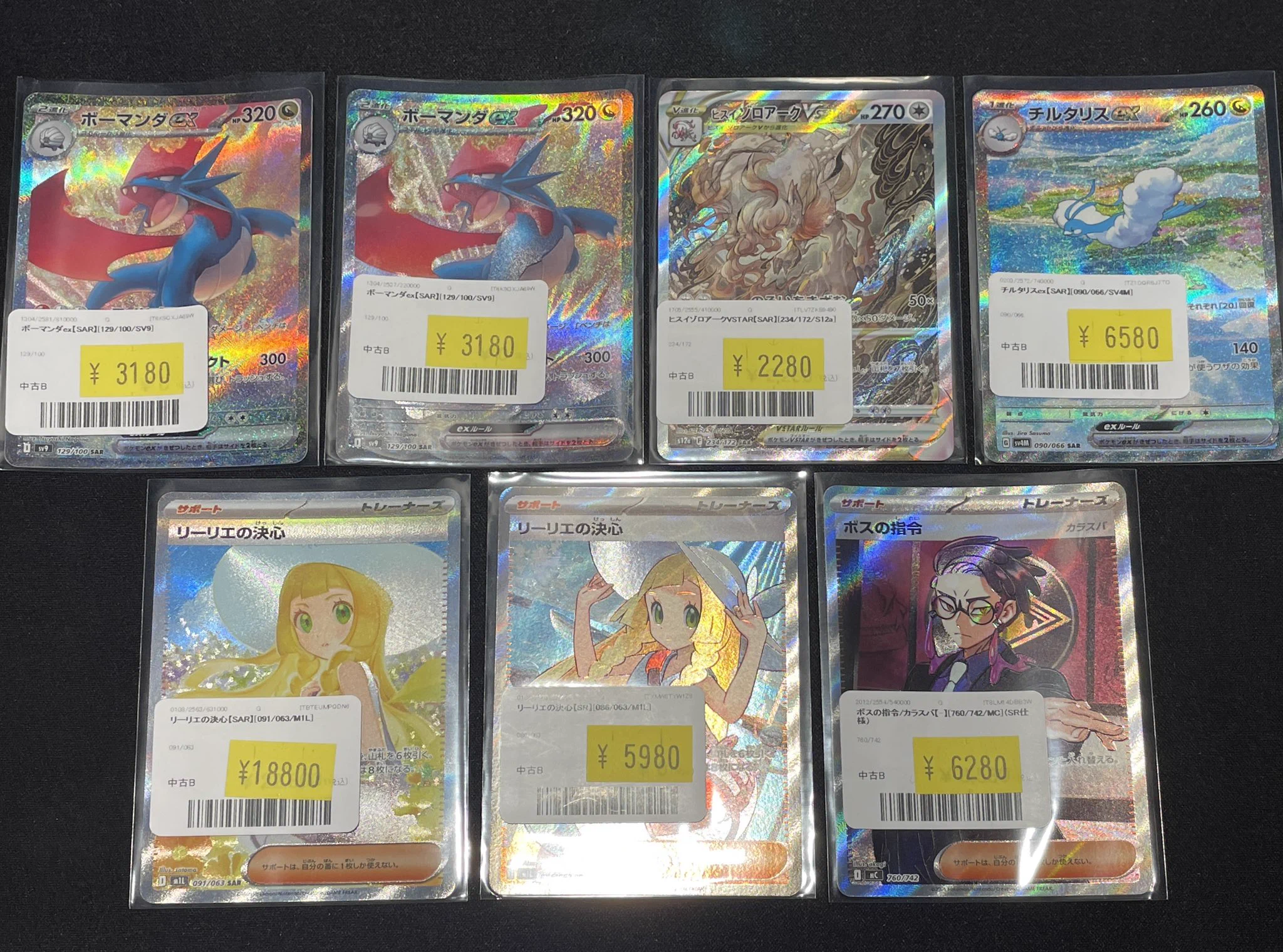 カーデリア池袋店 on X: 