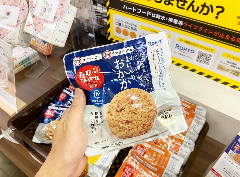SeiwadoBooks's tweet photo. 本屋で非常食を売ることにしました！

備えなきゃと思ってるけど、
なかなか始められない💦

本で知って、食で備える。

大阪・生野のロート製薬さんと
防災フェアをはじめました😆 https://t.co/NJ5klXD0cF