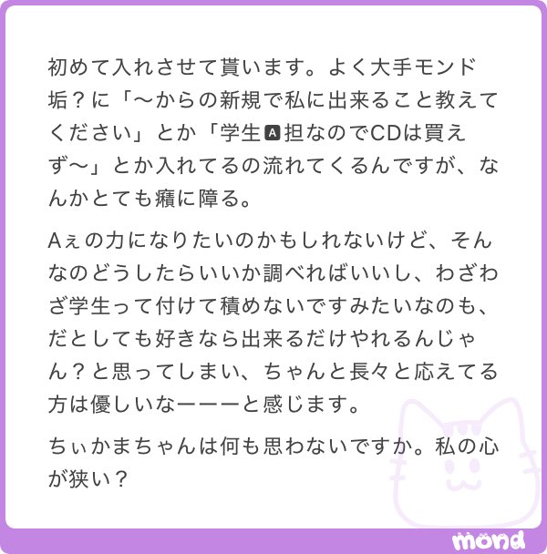 sttj3i's tweet photo. 私にできることは自分で調べろ案件だし
学生はただ認められたいだなって感じ
正直学生の負担を補う為にCD積んでもないし枯らしてもない https://t.co/srXbwkZE0c