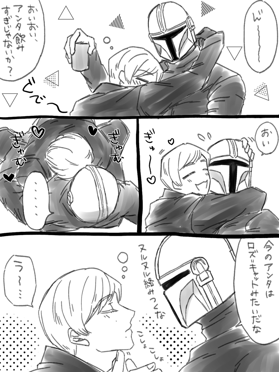 tsukkokko's tweet photo. 有言実行しました
可愛い成分マシマシ(当社比)のルクディンです
#lukedin https://t.co/I6vHc4L0wD