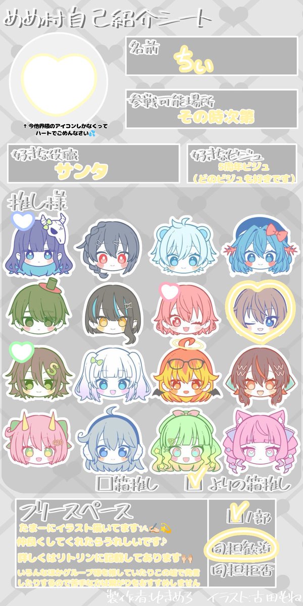 _Chi_1020's tweet photo. 自分のペースで推している私にお友達をください♪
❀――――――❀――――――――❀

⚠リトリン、2枚目画像必読

リトリン→https://t.co/WucqyGOVYf

❀――――――❀――――――――❀
#めめ村好きと繋がりたい #めめ村自己紹介シート https://t.co/GbNnlrvB4G
